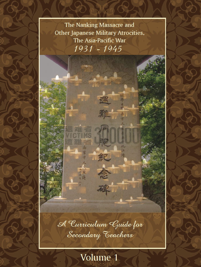 Photo of Nanking Massacre Curriculum Guide
